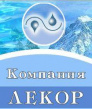 Лекор