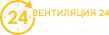 Венти