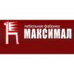 Максимал