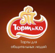 ТортиКо