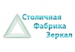 Столичная фабрика стекла и зеркал