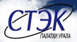 СТЭК-Палатки Урала