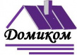 Домиком