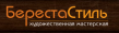 Стиль