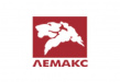 Лемакс