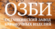 Останкинский завод бараночных изделий