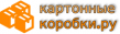 Буммир