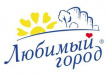 Любимый город