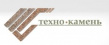 Техно-Камень