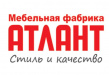 Атлант