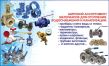 Тверская Котельная Компания