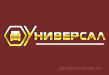 Универсал
