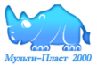 Мульти-Пласт 2000
