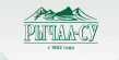 Рычал-СУ