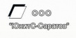 Юнит С-Саратов