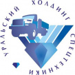 Уральский холдинг спецтехники