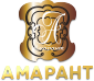Амарант