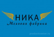 Ника