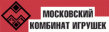 Московский комбинат игрушек