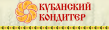 Кубанский Кондитер