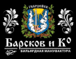 Барсков и Ко