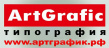 АртГрафик
