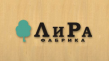 ЛиРа