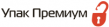 УпакПремиум