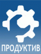 Продуктив