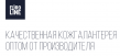 Евролайн