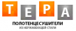 Тера