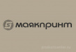 Маякпринт