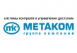 Метаком
