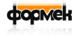 Формек