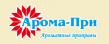 Арома-При