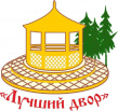Лучший Двор