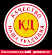 Калининградский Деликатес