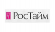 РосТайм
