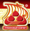 Рубиновый Ковчег