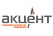 Акцент