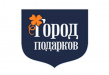Город Подарков