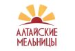 Алтайские мельницы