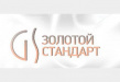 Золотой Стандарт