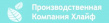 Хлайф