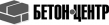 Бетон-Центр