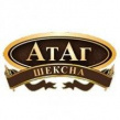 АтАг
