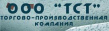 ТСТ