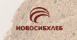 Новосибхлеб