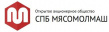 СПб Мясомолмаш