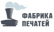 Фабрика Печатей